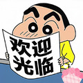 精选平价洗护