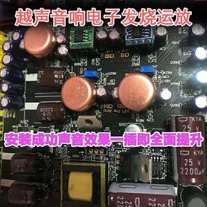 越声音响发烧电子店