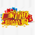 神来之舰期店 店铺LOGO