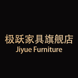 极跃家具旗舰店 店铺LOGO