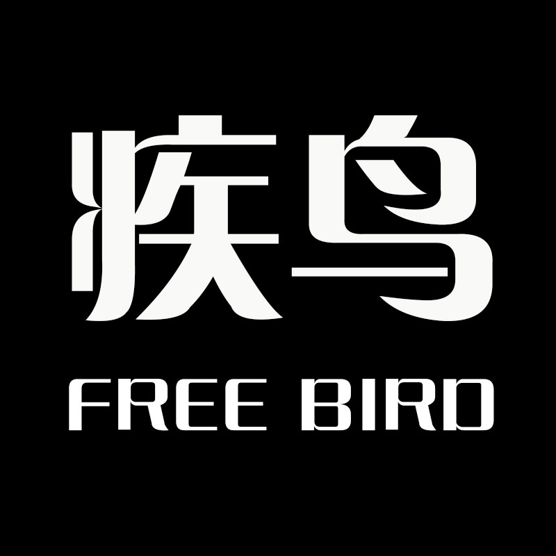 FREE BIRD疾鸟骑行