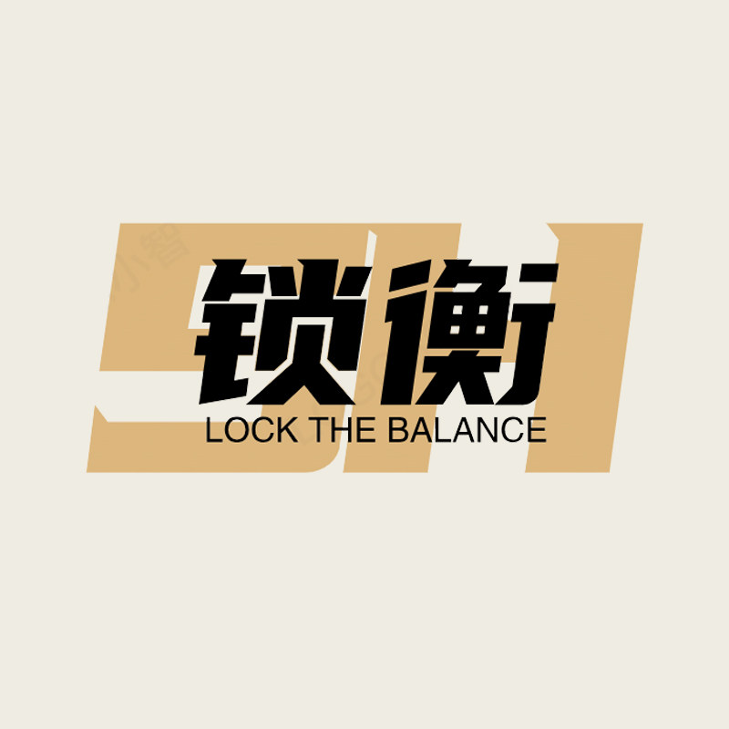 锁衡旗舰店