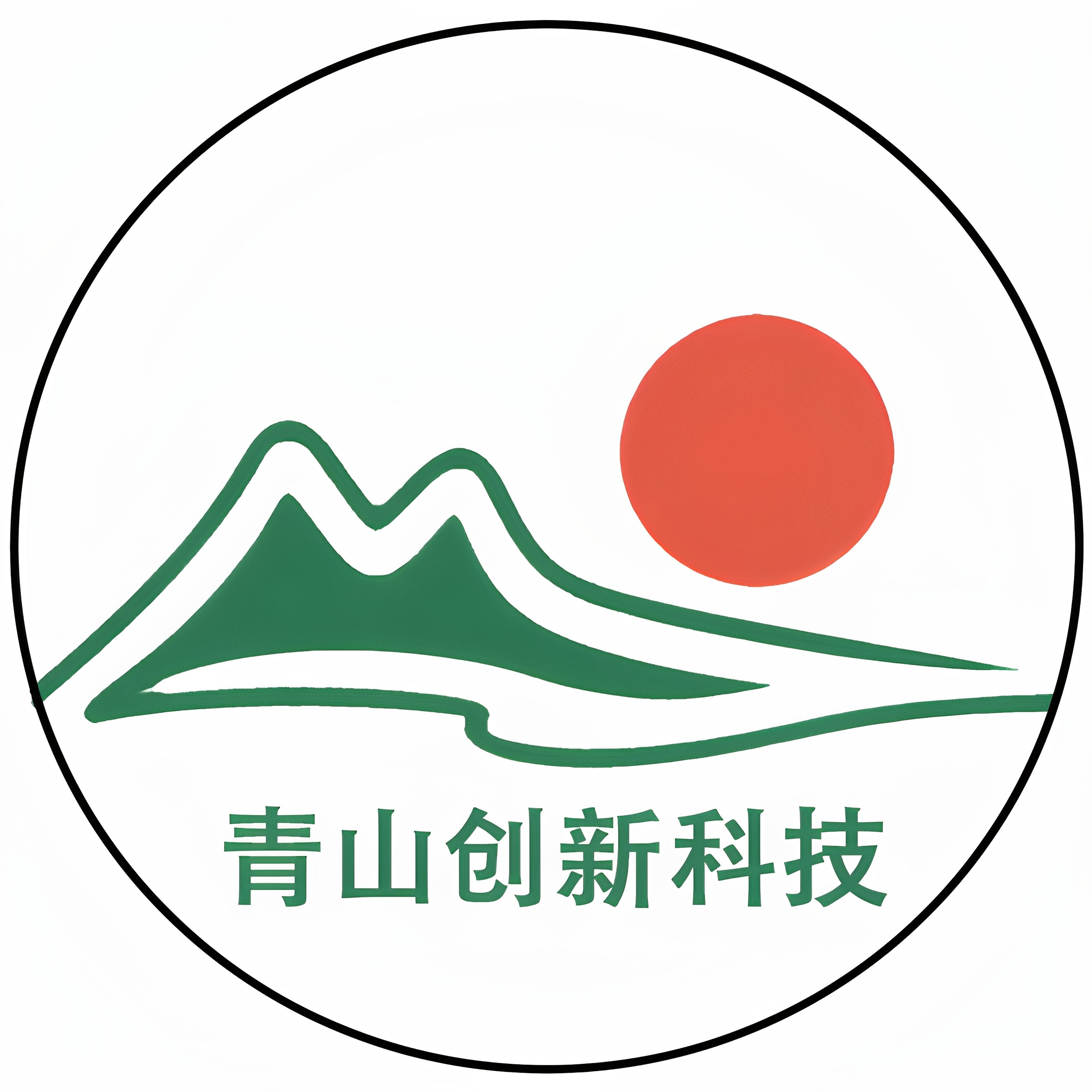 青山创新科技 店铺LOGO