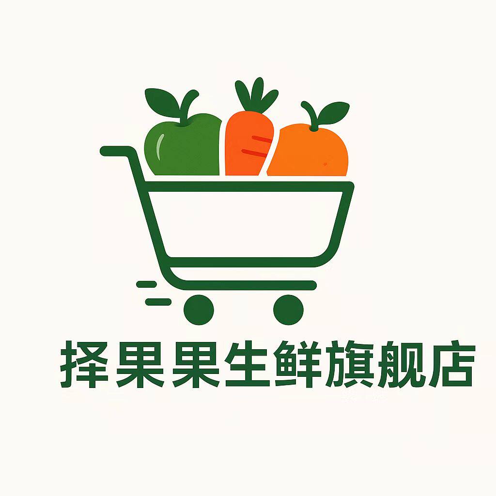 择果果生鲜旗舰店