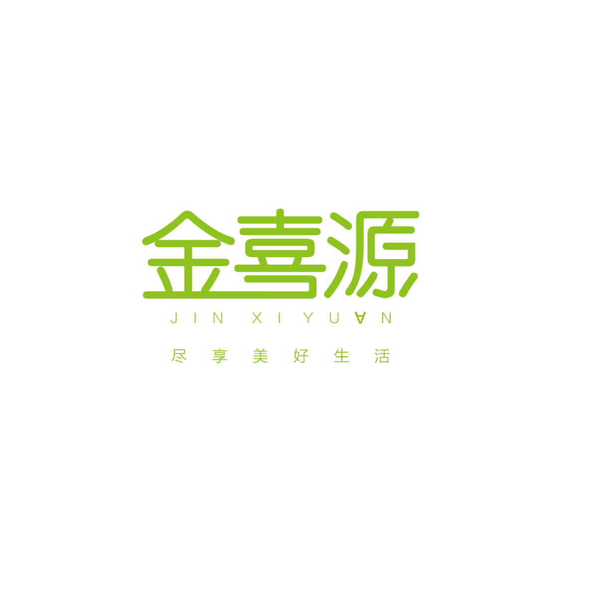 金喜源家居旗舰店