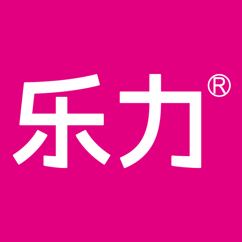 乐力武汉专卖店