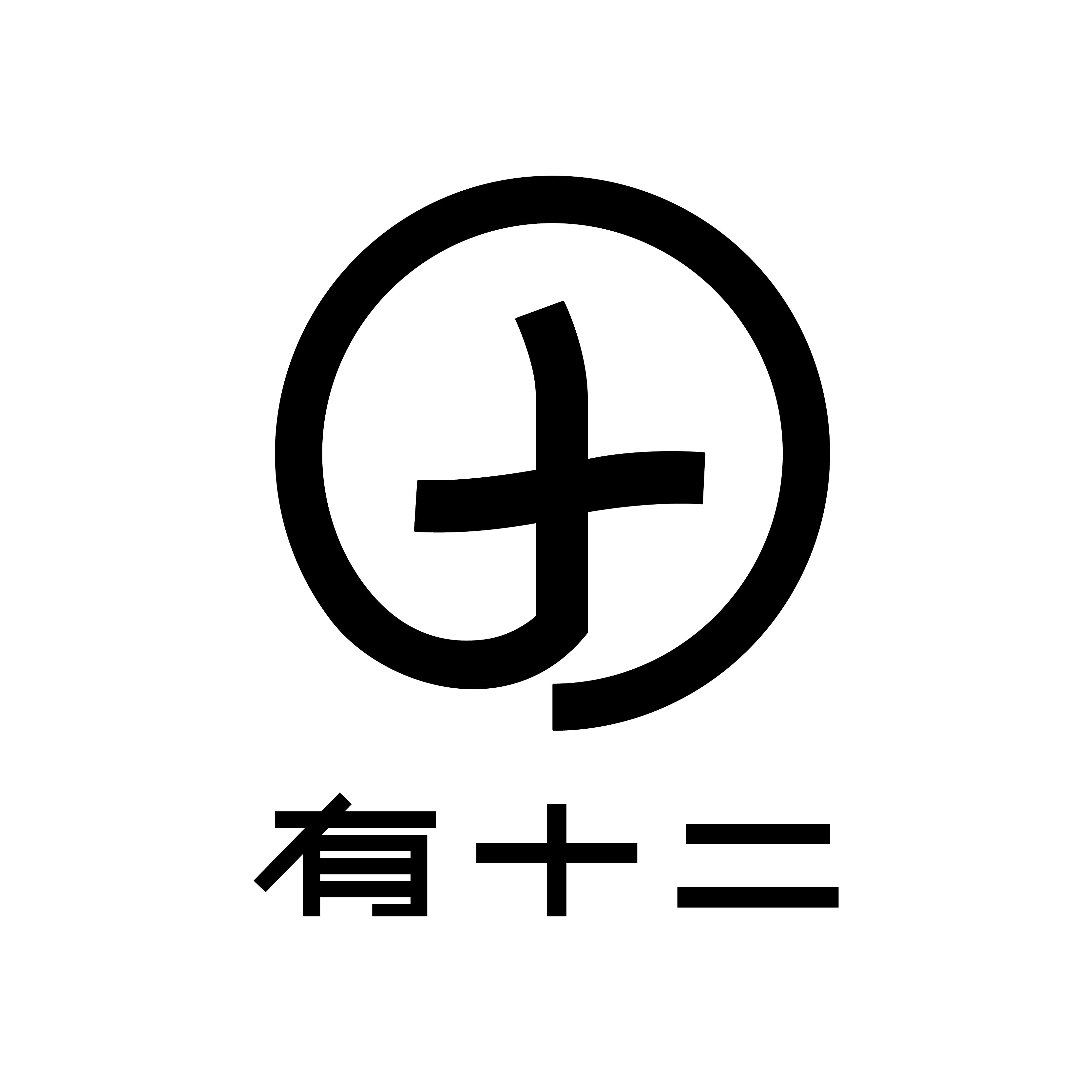 有十二旗舰店