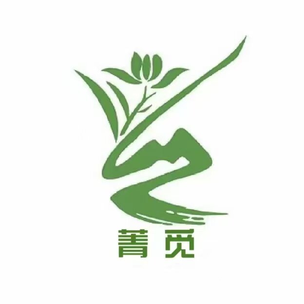菁觅园艺