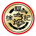 徐福记旗舰店