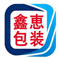 鑫恵包装制品厂