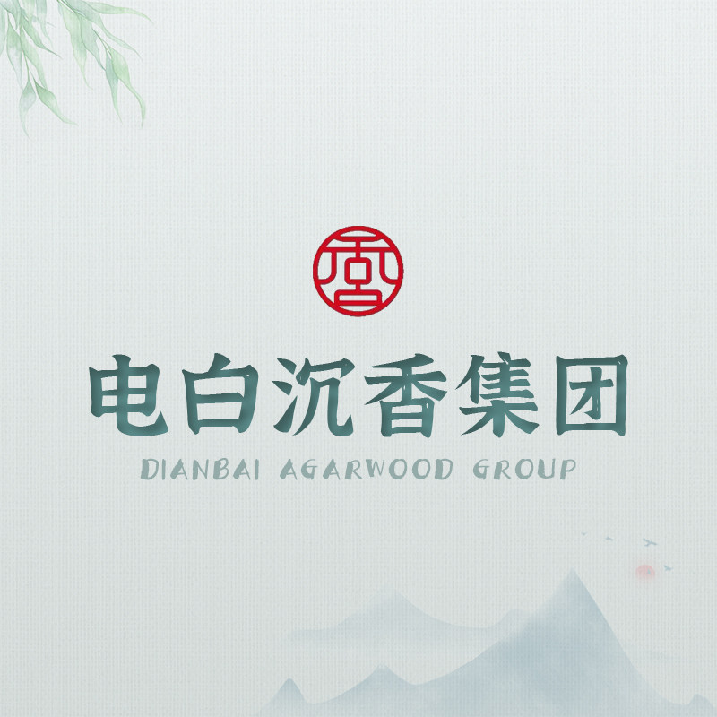 电白沉香饰品旗舰店