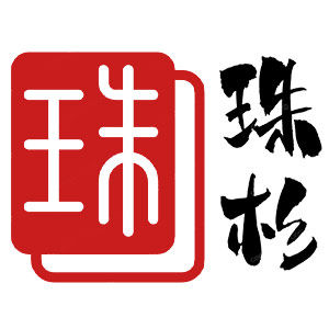 珠杉旗舰店