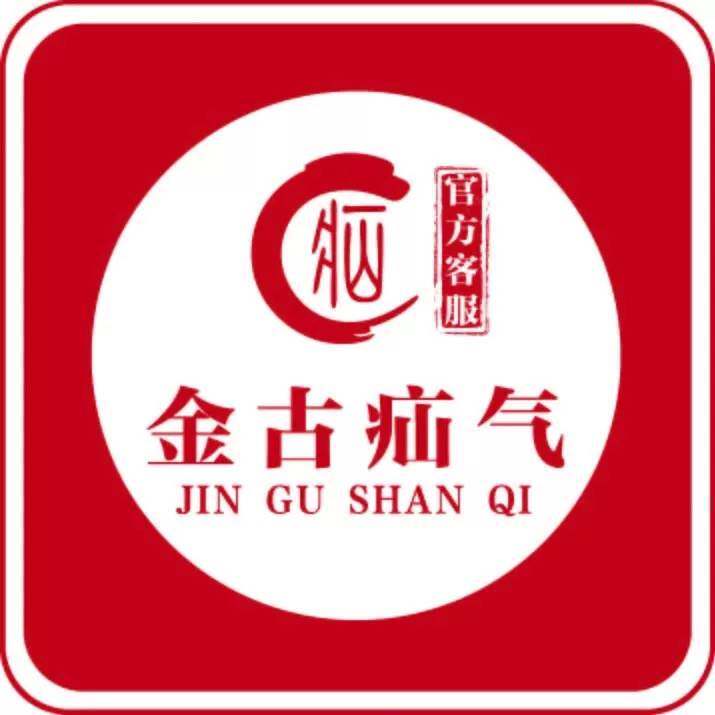 金古圣方疝气康贴企业店