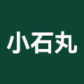 小石丸海外旗舰店