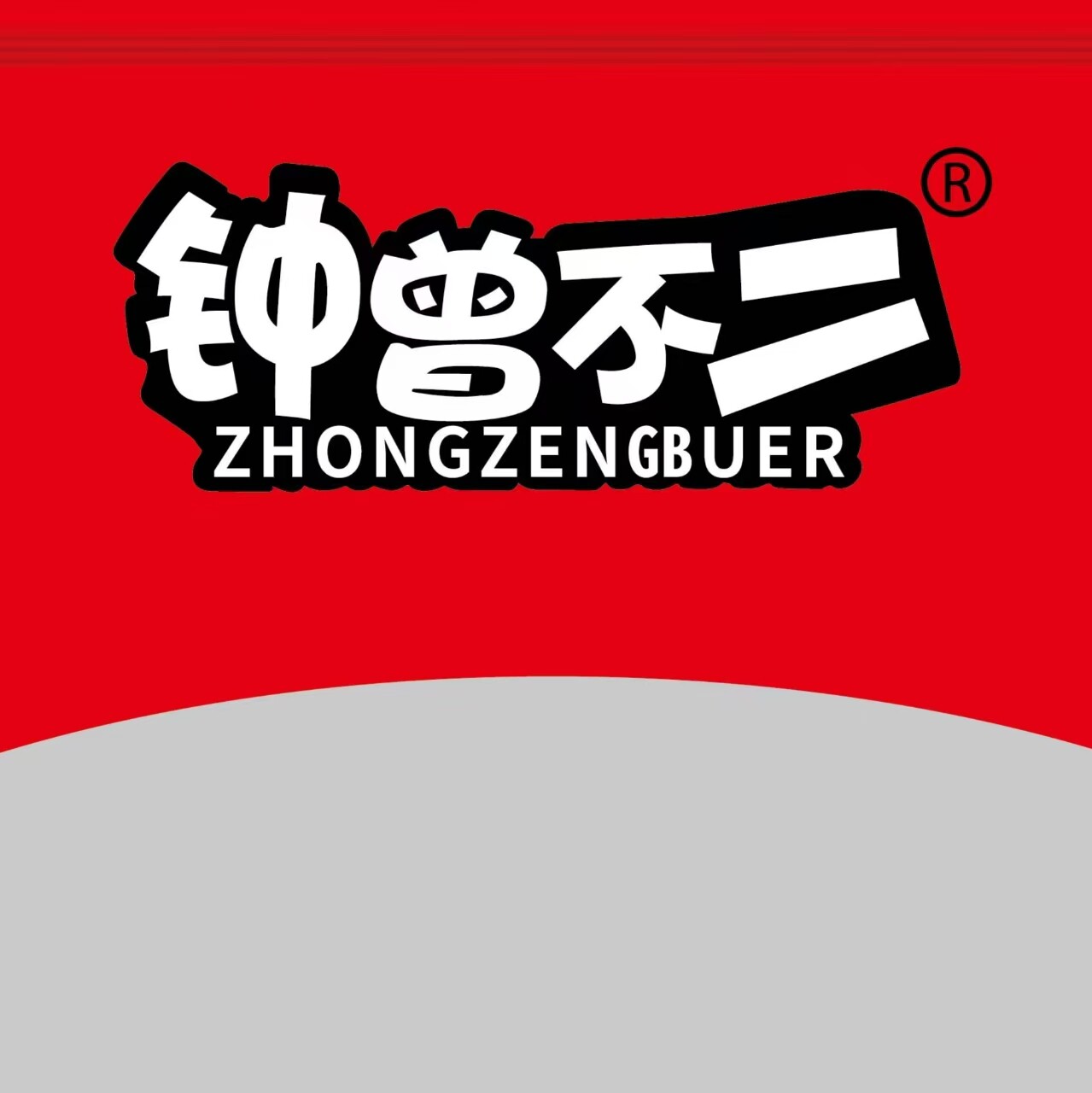 钟曾不二食品旗舰店