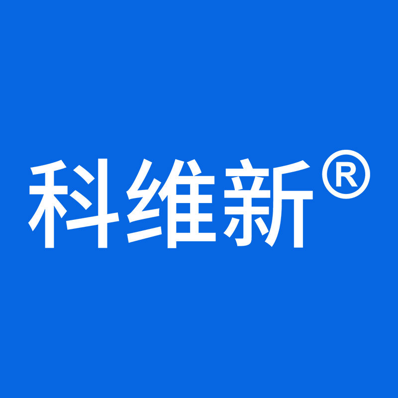 科维新旗舰店