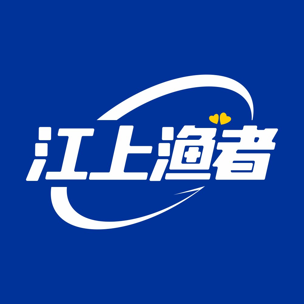 江上渔者品牌服饰店