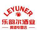 乐韵尔酒类专营店