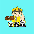 百栗皇旗舰店