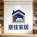 意佳家居工厂店