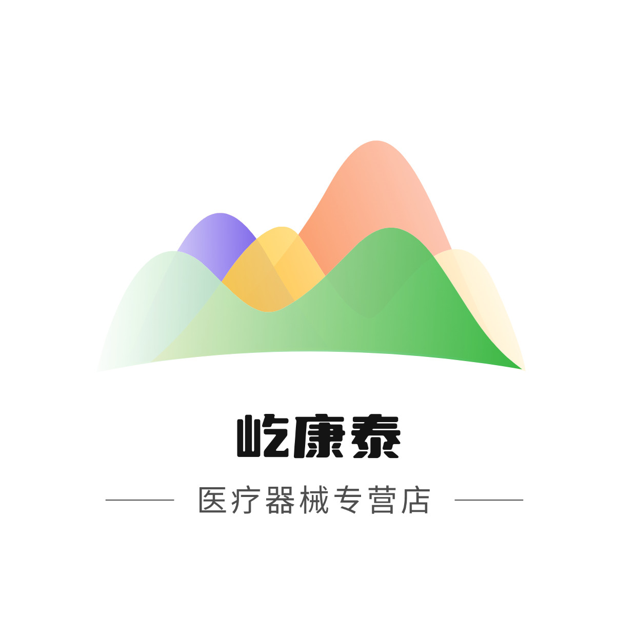 康泰医疗器械专营店