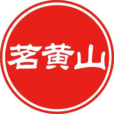 茗黄山茶叶旗舰店