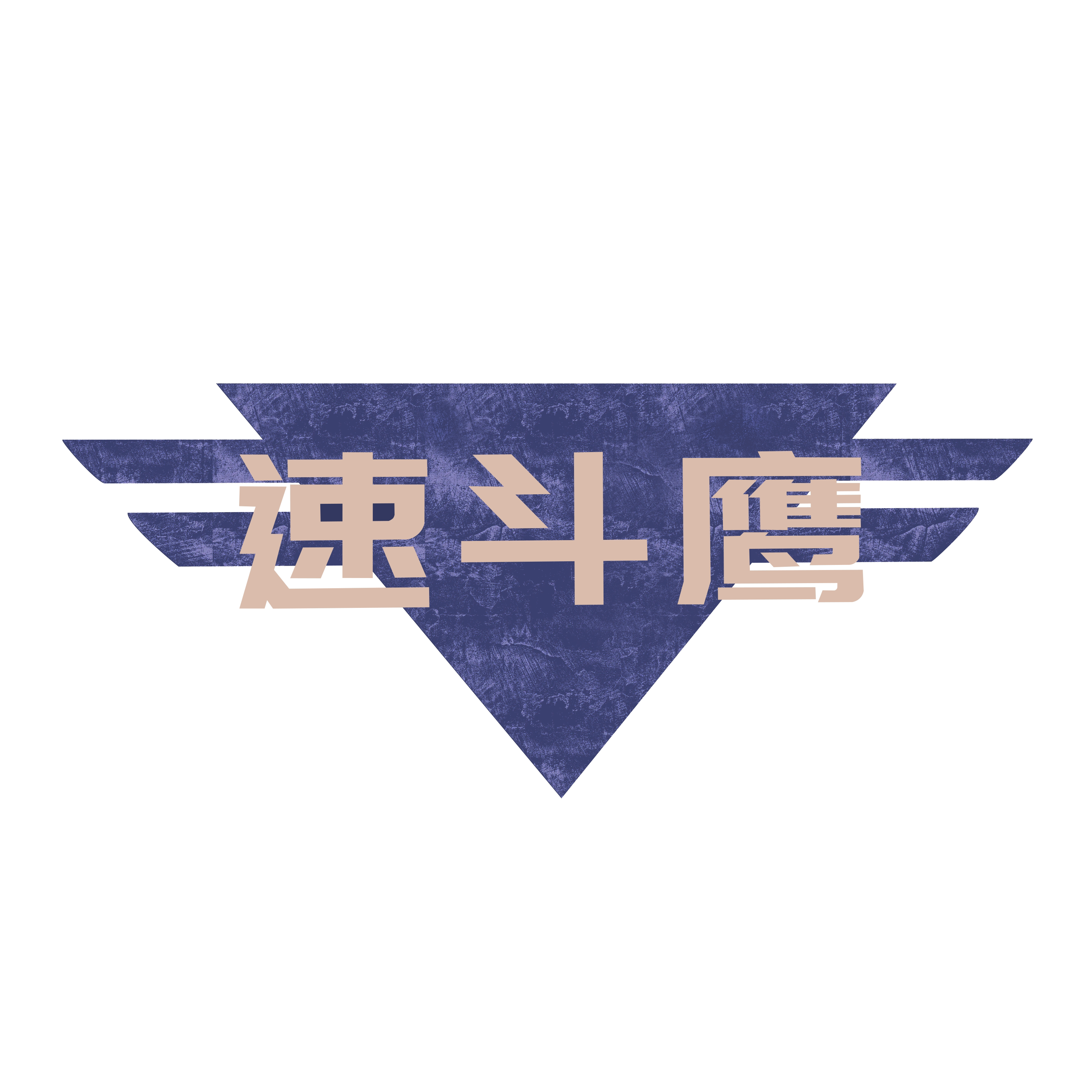 速斗鹰旗舰店 店铺LOGO