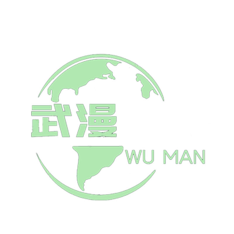武漫玩具旗舰店
