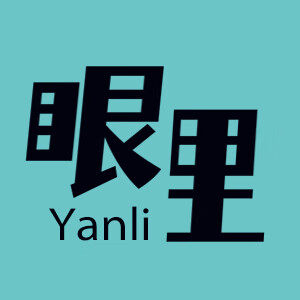 眼里户外专营店