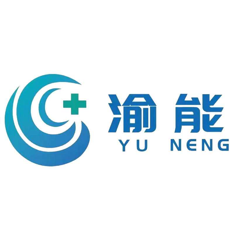 渝能医药专营店