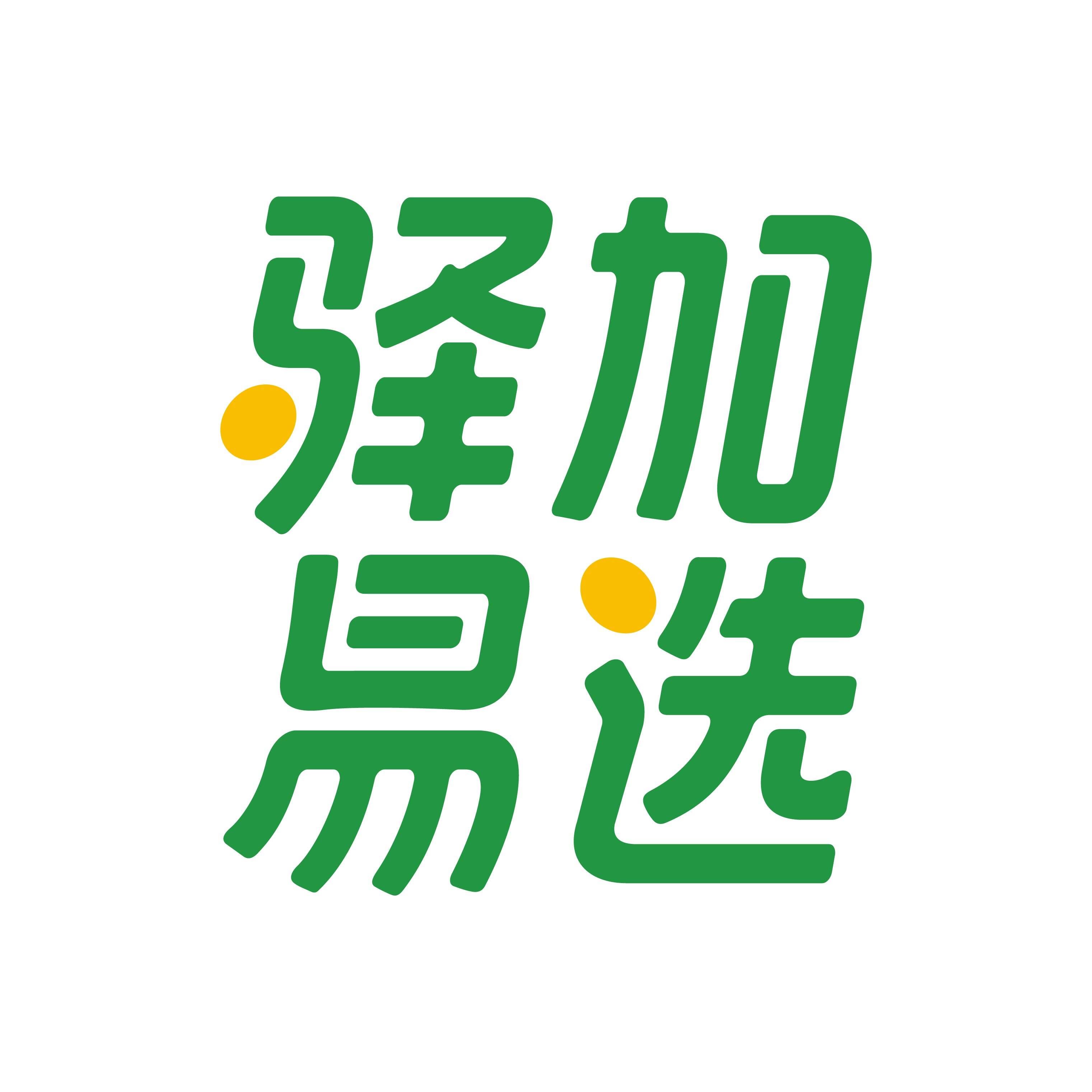 驿加易选旗舰店