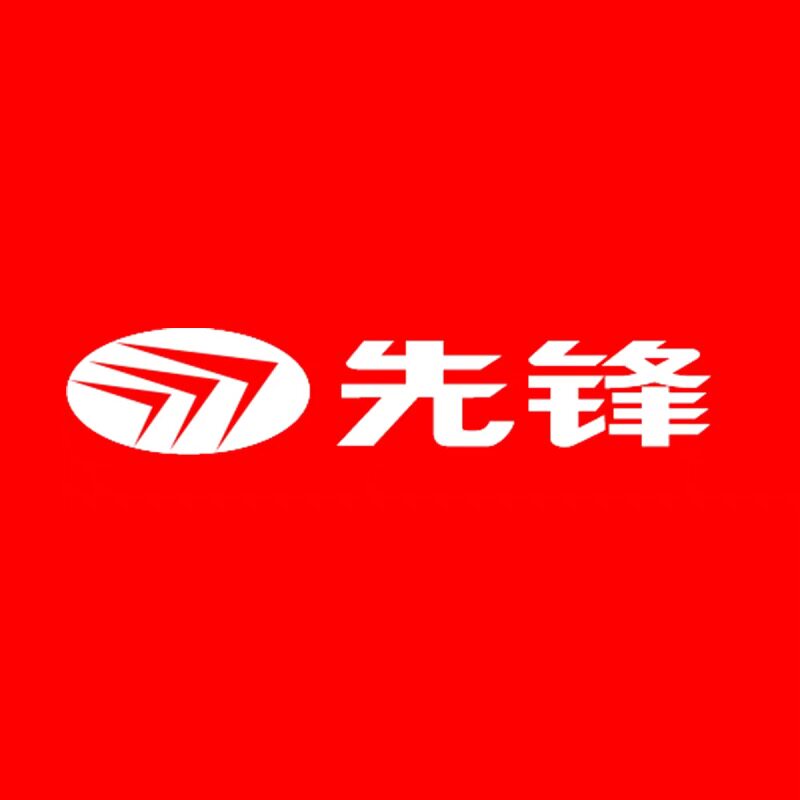 先锋鹿鸣悠享专卖店