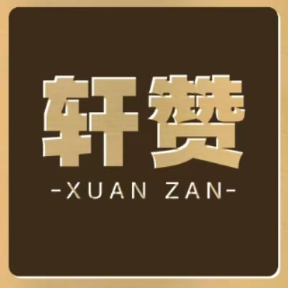 轩赞运动户外旗舰店