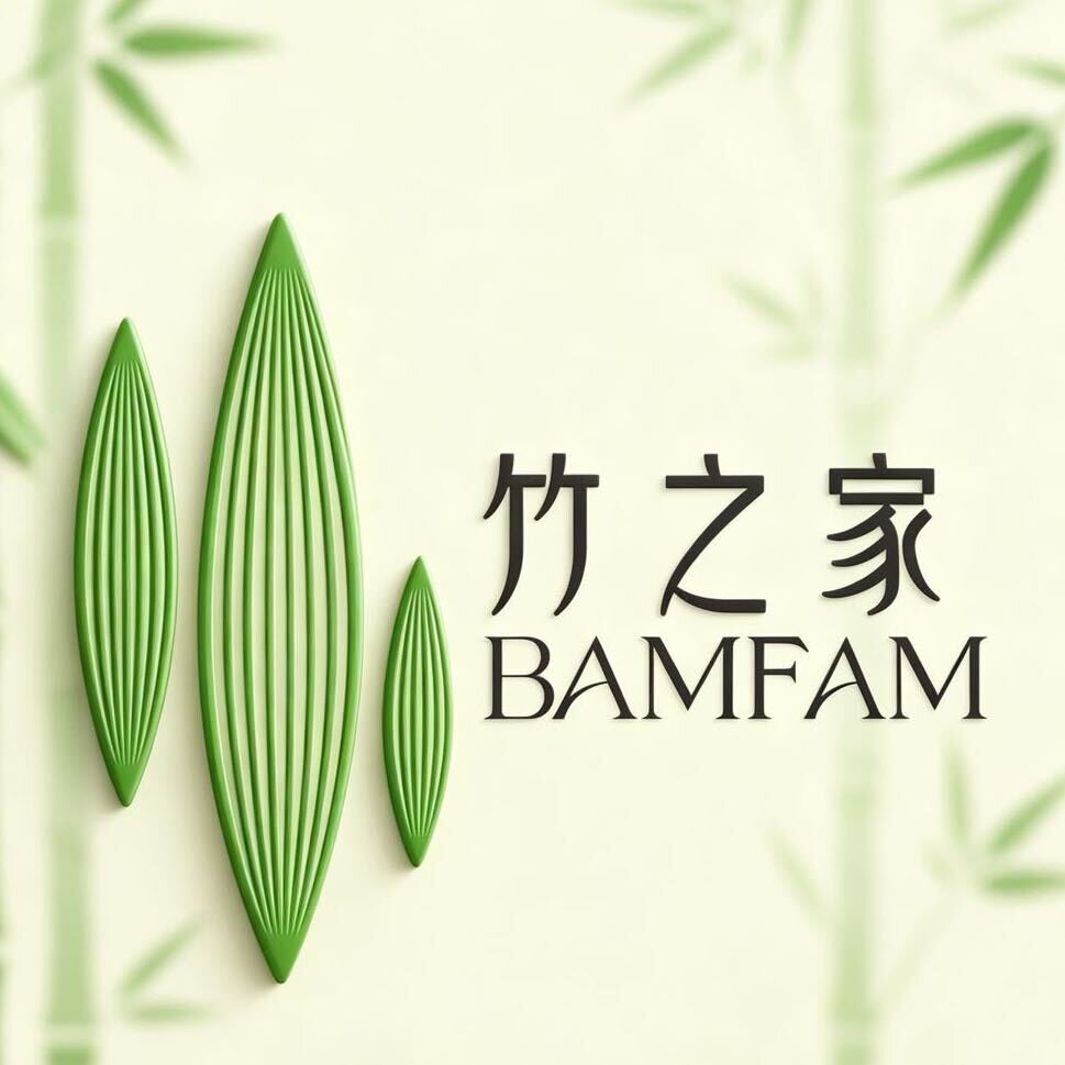 竹之家旗舰店