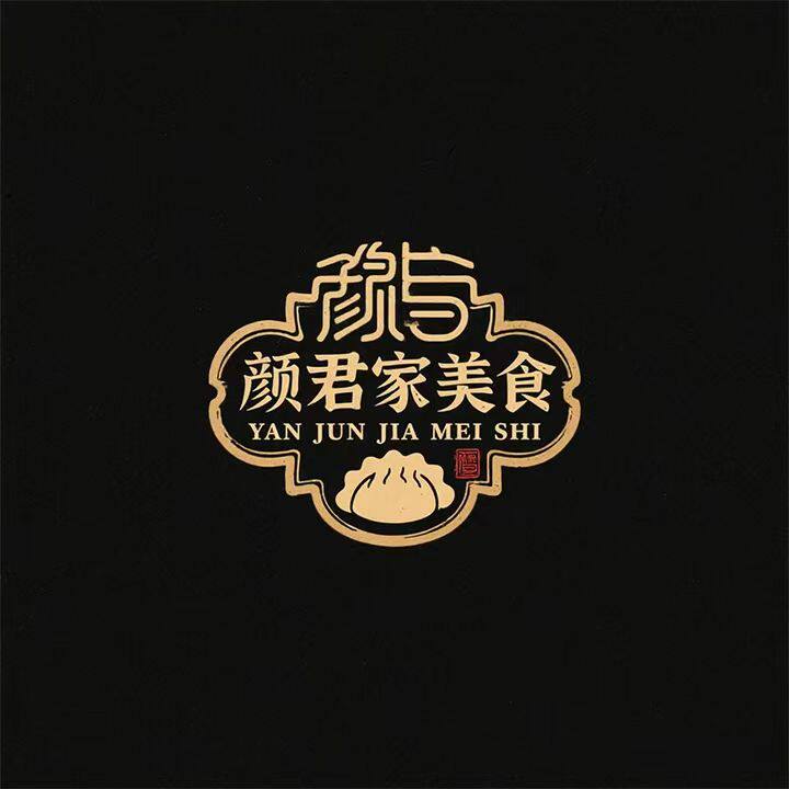 颜君家美食 店铺LOGO