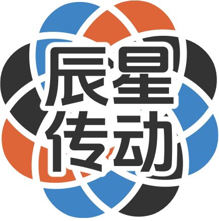 辰星传动机电 店铺LOGO