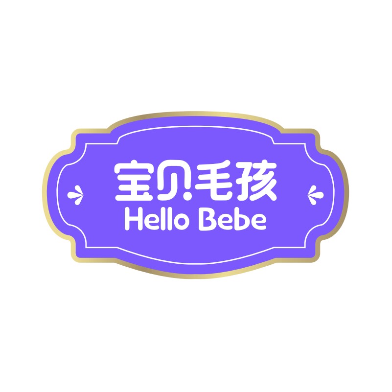 宝贝毛孩旗舰店 店铺LOGO