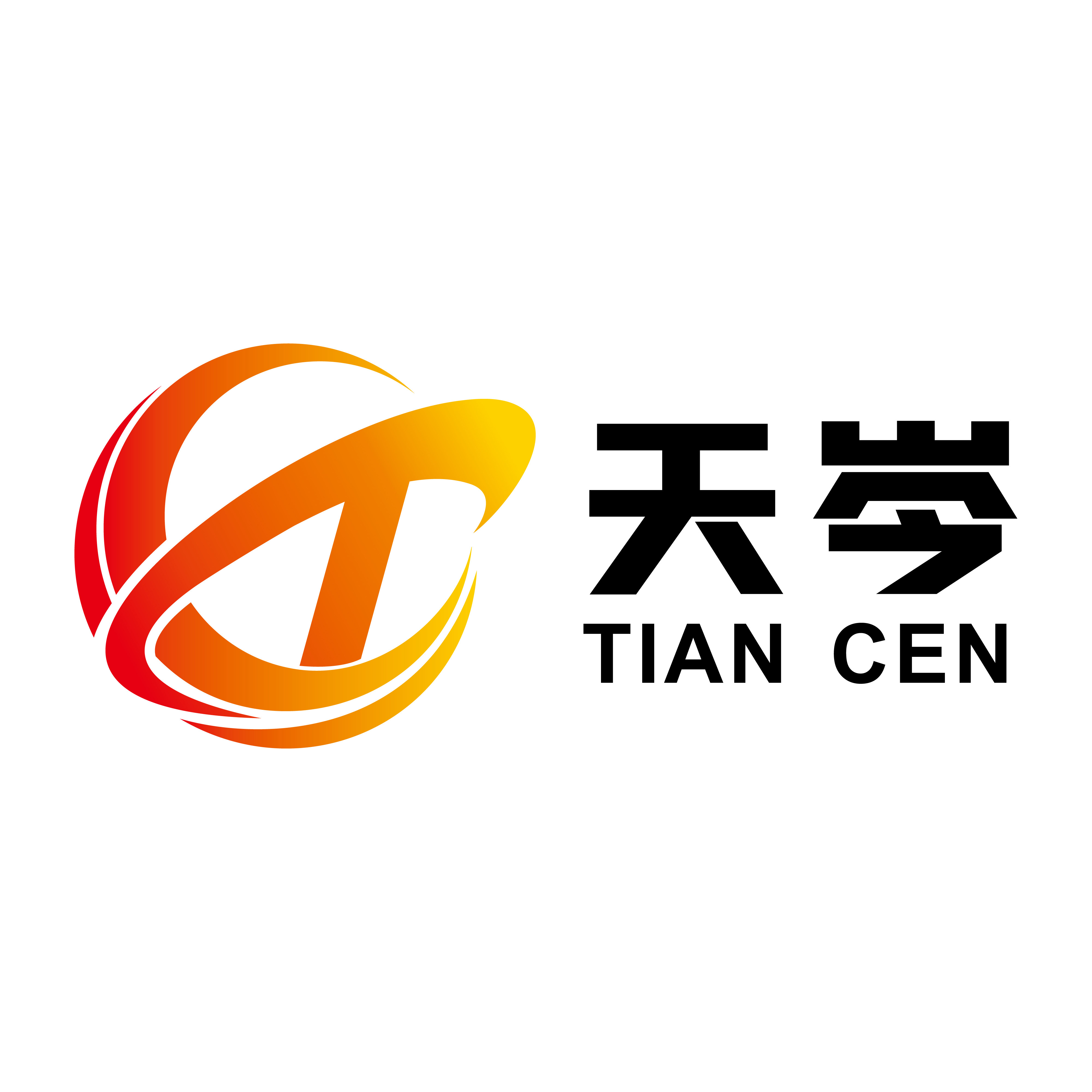 天岑酒类专营店