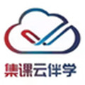 集课云学考旗舰店