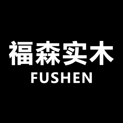 福森家居