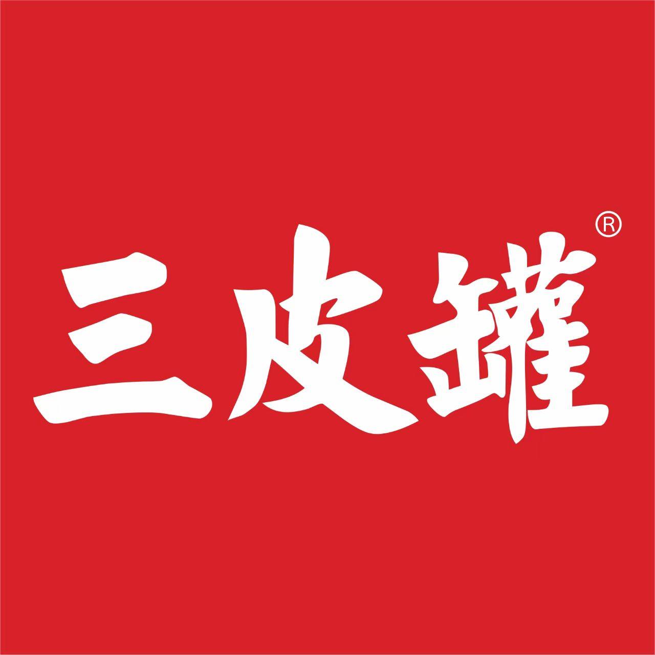 水镜三皮罐旗舰店