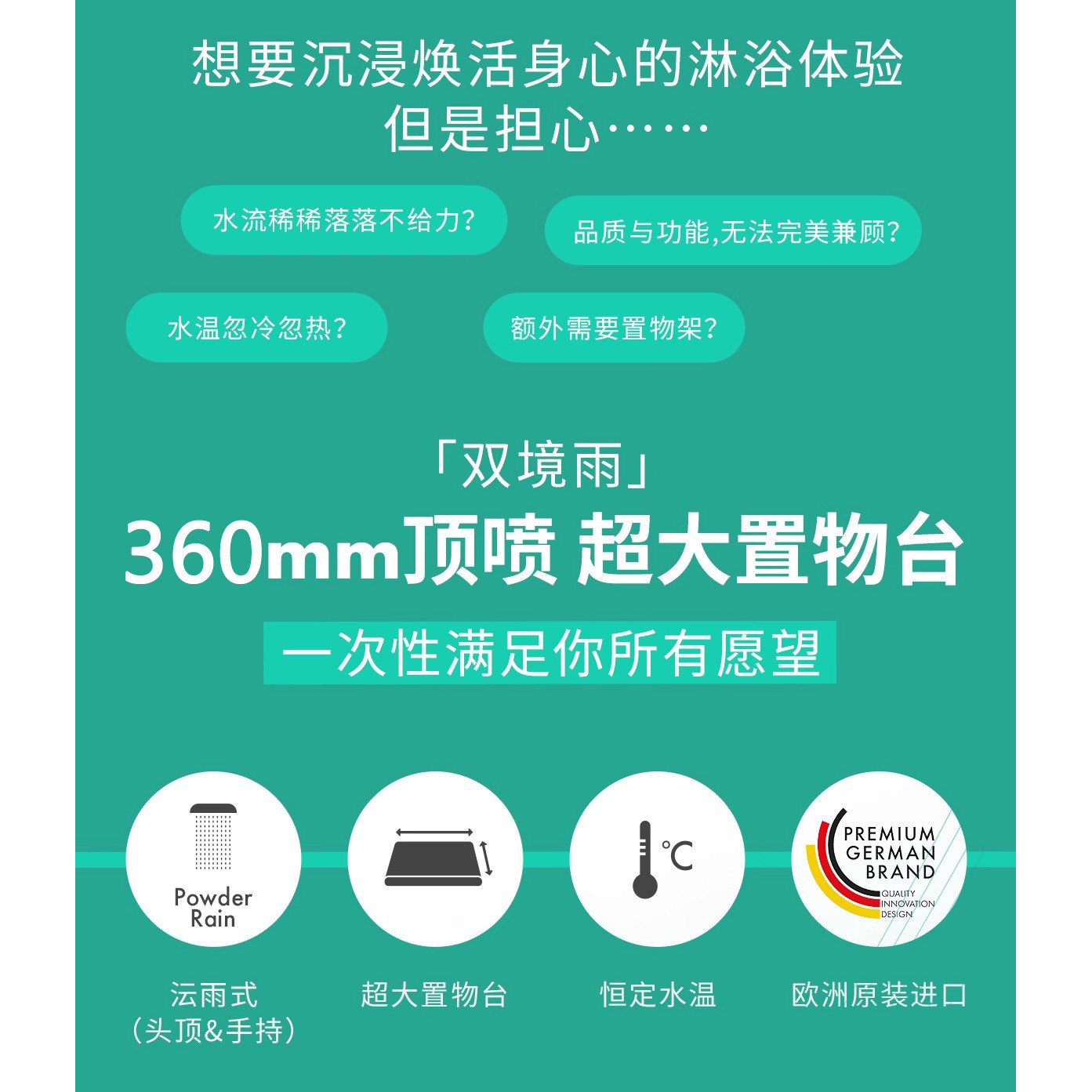 德系厨卫之家 店铺LOGO