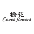 檐花旗舰店