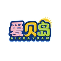 爱贝岛旗舰店