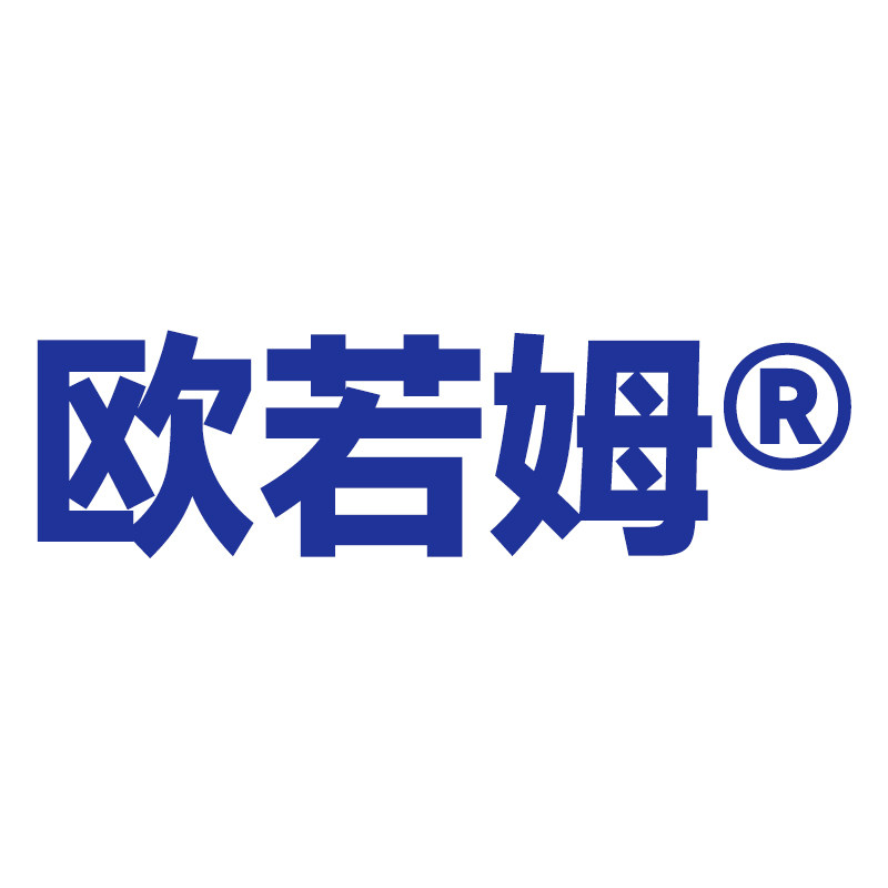 欧若姆旗舰店