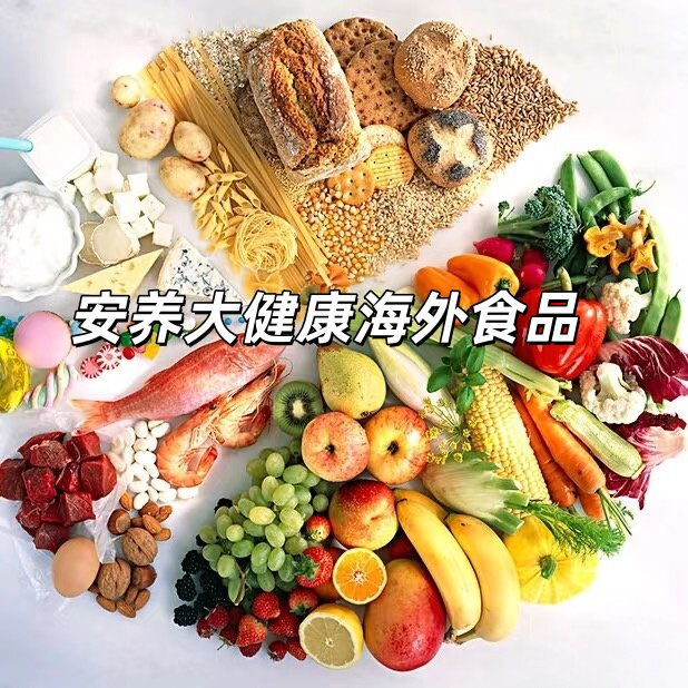 安养食品健康中心