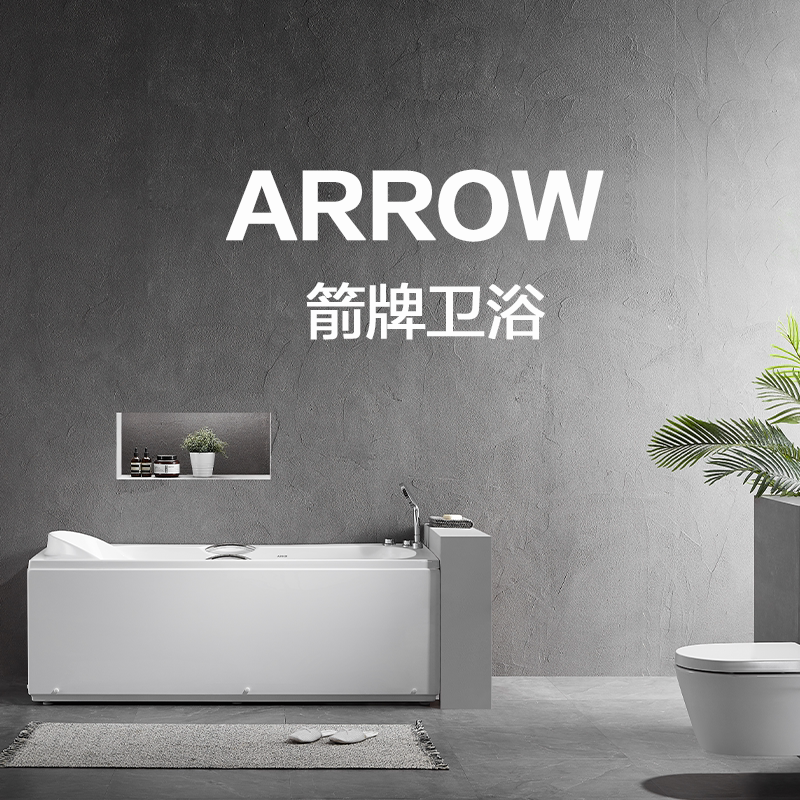 arrow箭牌裕升专卖店