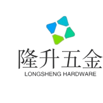 隆升五金精密