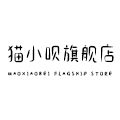 猫小呗旗舰店