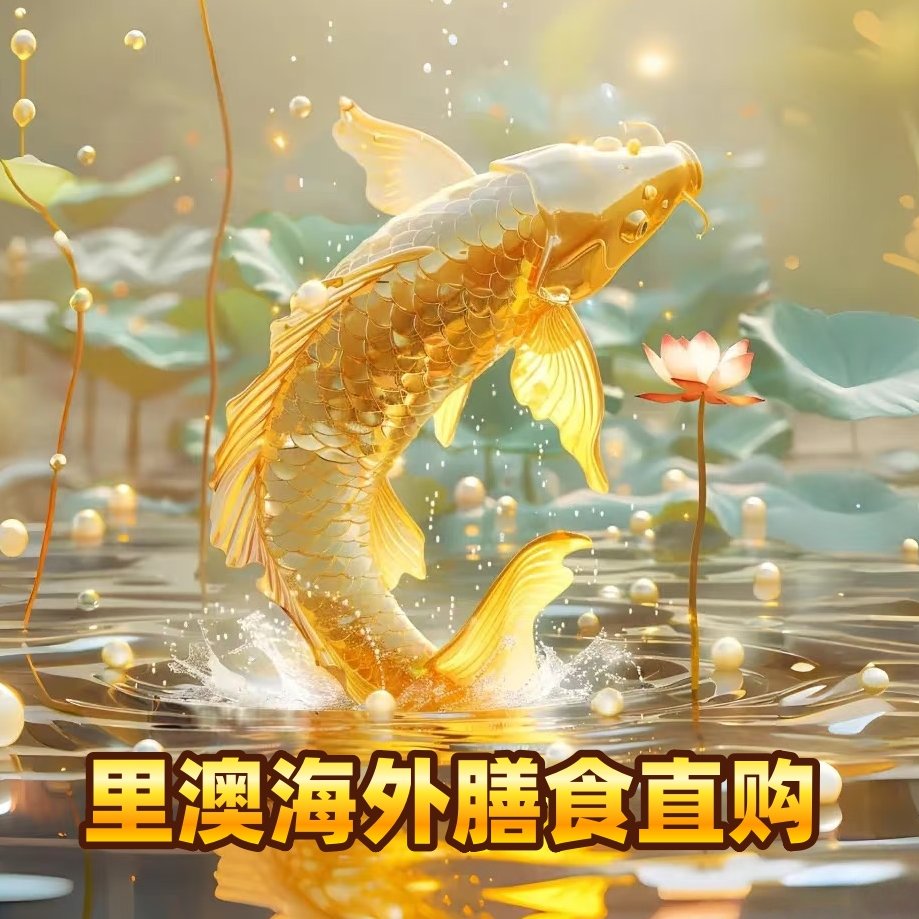 里澳膳食直购中心